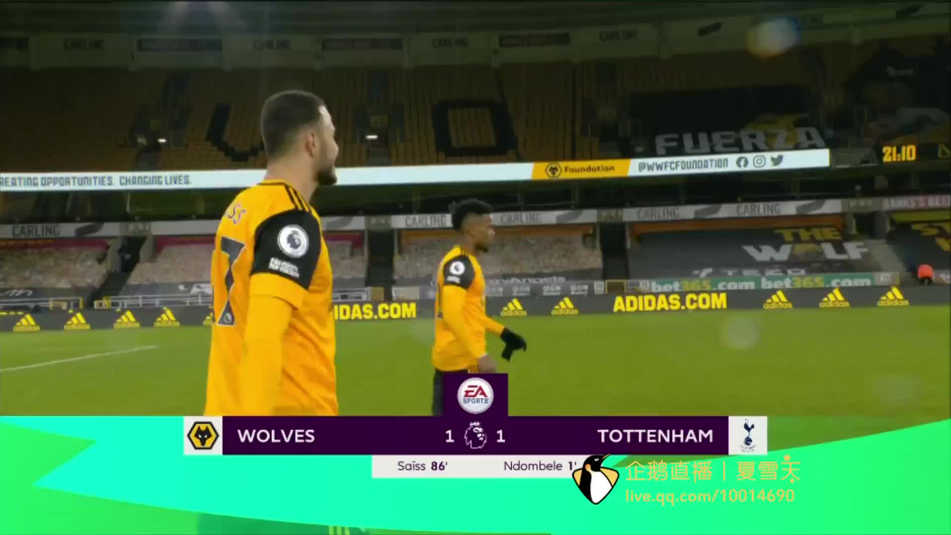 场上影响力 场上影响力